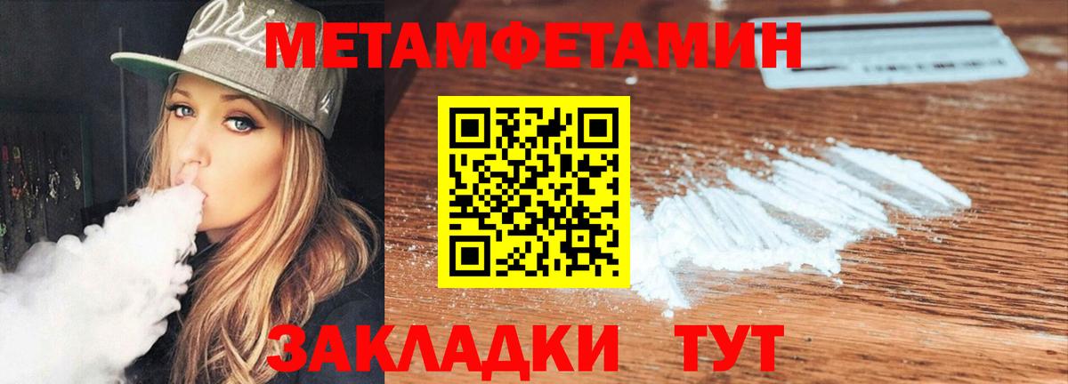 АМФ 97% Елец