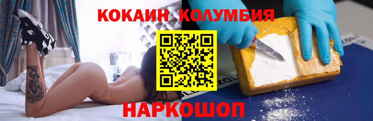 COCAIN Эквадор Елец