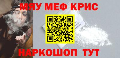 синтетический гашиш Кулебаки