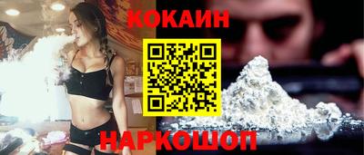 мяу мяу кристалл Кумертау