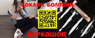 мяу мяу кристалл Кумертау