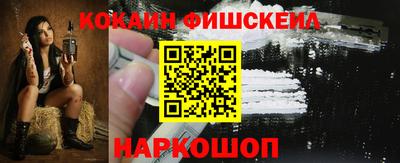 синтетический гашиш Кулебаки