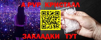 синтетический гашиш Кулебаки