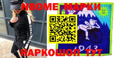 мяу мяу кристалл Кумертау