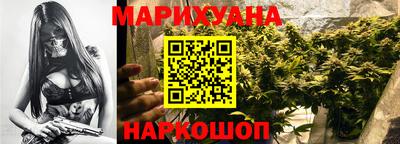синтетический гашиш Кулебаки