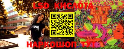 синтетический гашиш Кулебаки