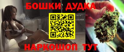 синтетический гашиш Кулебаки