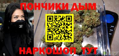 мяу мяу кристалл Кумертау