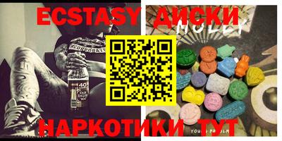 синтетический гашиш Кулебаки