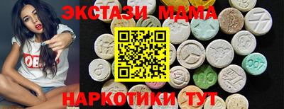 mix Кунгур