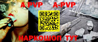 синтетический гашиш Кулебаки