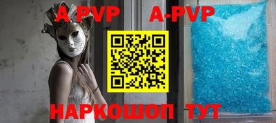 мяу мяу кристалл Кумертау
