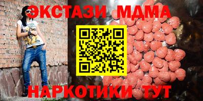 mix Кунгур