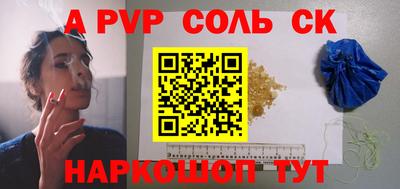 синтетический гашиш Кулебаки