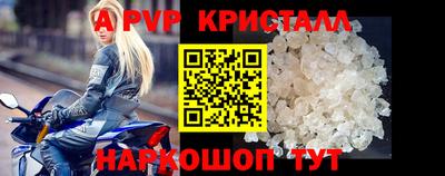 мяу мяу кристалл Кумертау