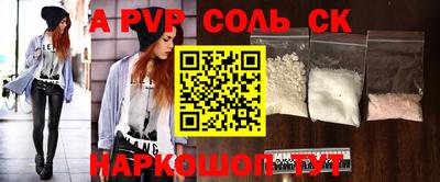 мяу мяу кристалл Кумертау