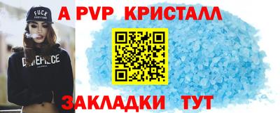 мяу мяу кристалл Кумертау