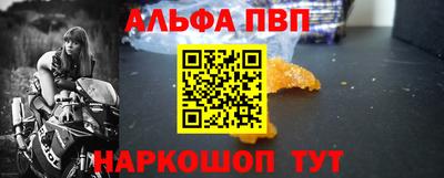 мяу мяу кристалл Кумертау