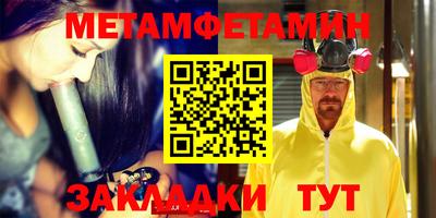 синтетический гашиш Кулебаки