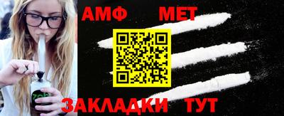синтетический гашиш Кулебаки