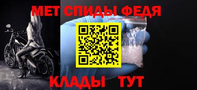 мяу мяу кристалл Кумертау