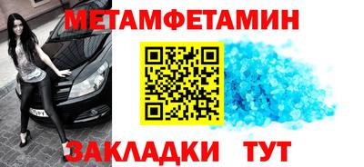 мяу мяу кристалл Кумертау