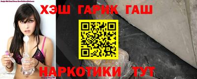 синтетический гашиш Кулебаки