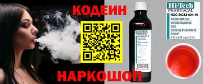 мяу мяу кристалл Кумертау