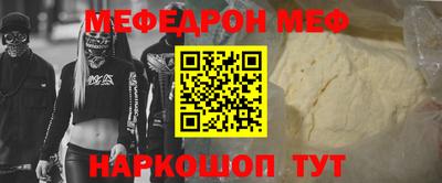 mix Кунгур