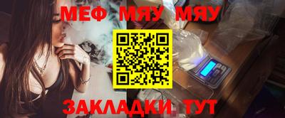 синтетический гашиш Кулебаки