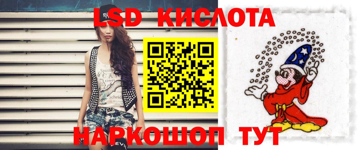 ЛСД экстази кислота  ЛСД экстази ecstasy  Елец  Вход с VPN 