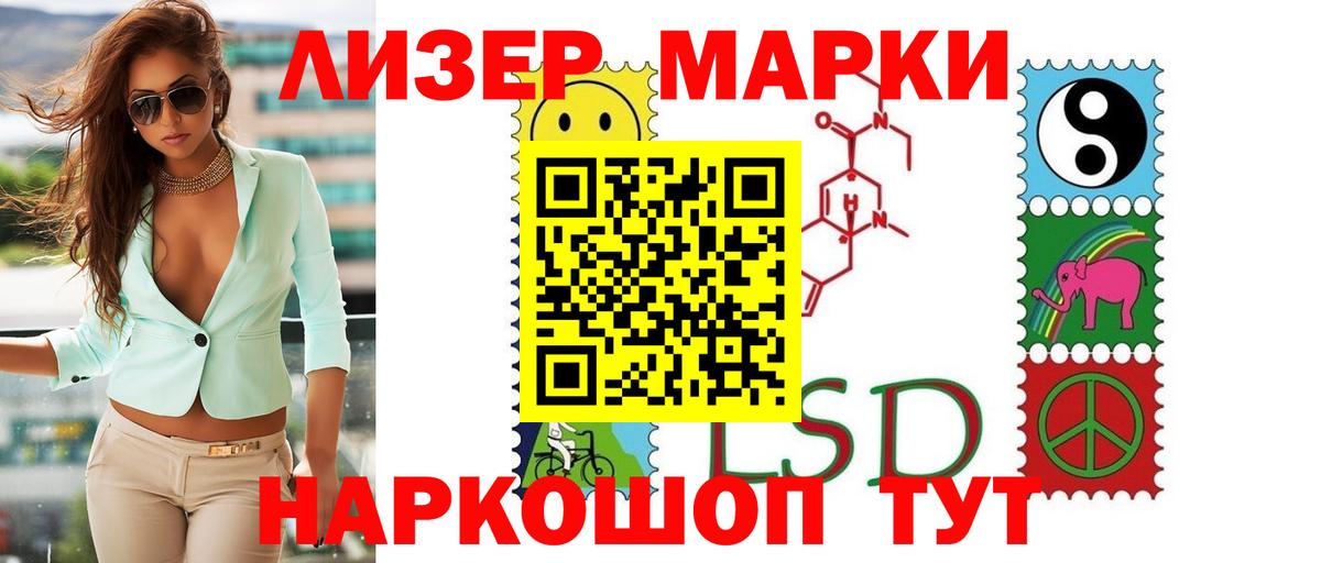 Лсд 25 экстази кислота Елец