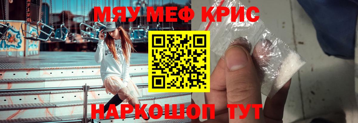 МЕФ  Елец
