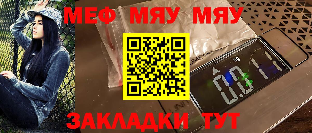 LSD-25  Меф МЯУ МЯУ кристаллы  МАРИХУАНА  Как найти наркотики?  Елец  ГАШ  Мефедрон  Вход с VPN 