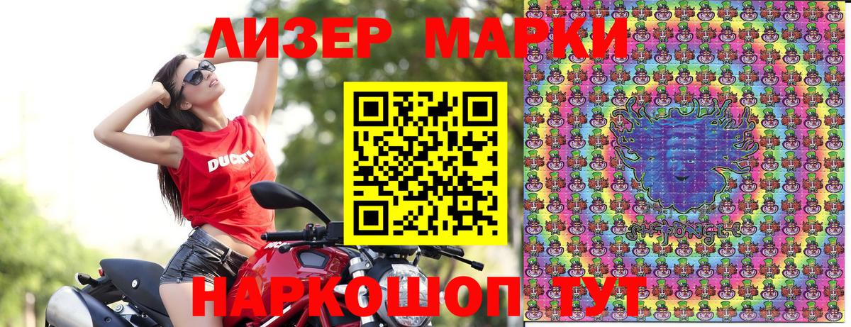 Марки 25I-NBOMe 1,5мг  Вход с VPN  Елец 