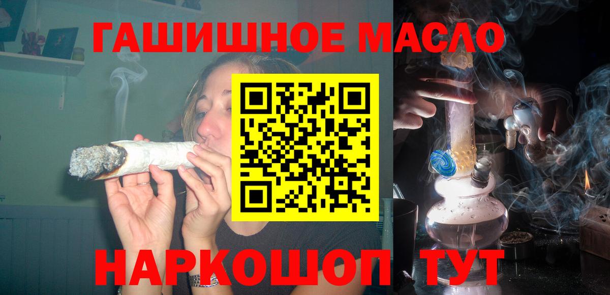 Дистиллят ТГК вейп Елец