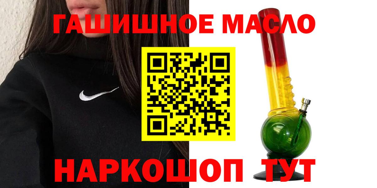 Елец  Дистиллят ТГК вейп с тгк  цены   Вход с VPN 