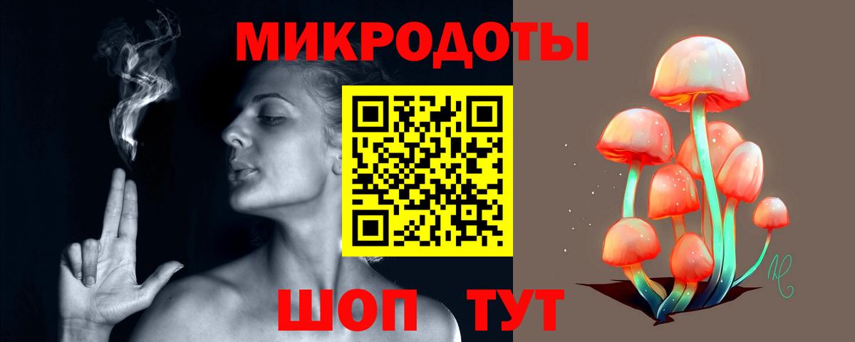 Псилоцибиновые грибы MAGIC MUSHROOMS  Вход с VPN  Елец 