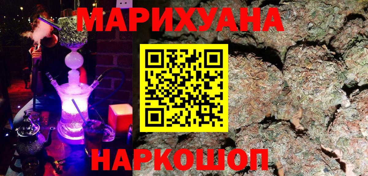 Канабис сатива Елец